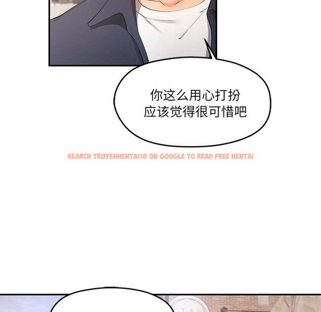 查看漫画居委會的秘密 - 第23話 - tymanga.com中的3151387图片