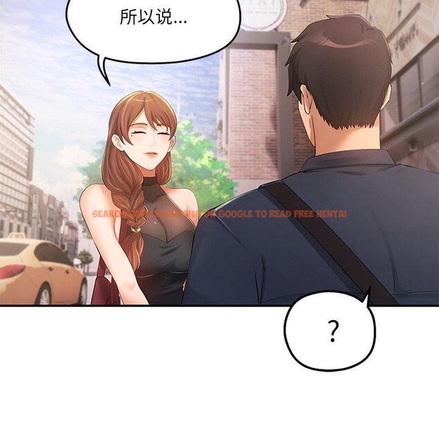 查看漫画居委會的秘密 - 第23話 - tymanga.com中的3151388图片