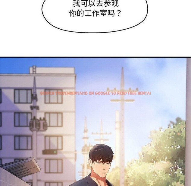 查看漫画居委會的秘密 - 第23話 - tymanga.com中的3151391图片