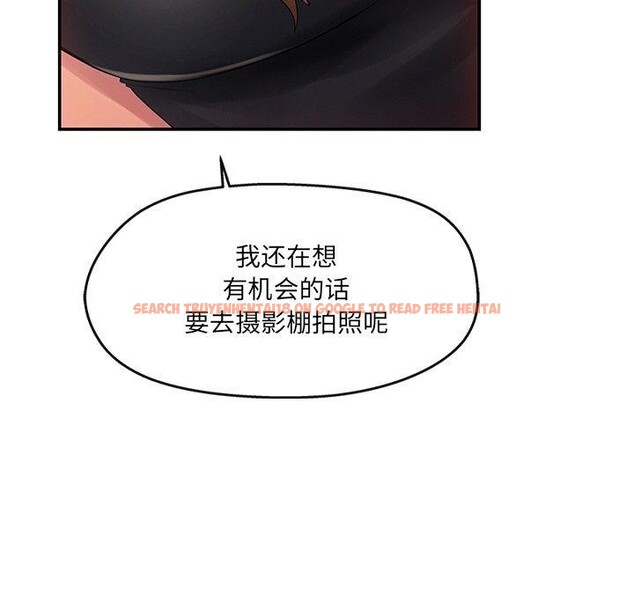 查看漫画居委會的秘密 - 第23話 - tymanga.com中的3151395图片