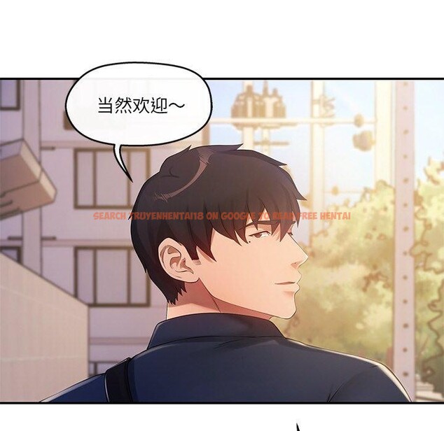 查看漫画居委會的秘密 - 第23話 - tymanga.com中的3151396图片