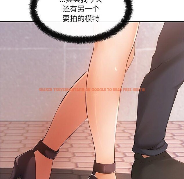 查看漫画居委會的秘密 - 第23話 - tymanga.com中的3151398图片