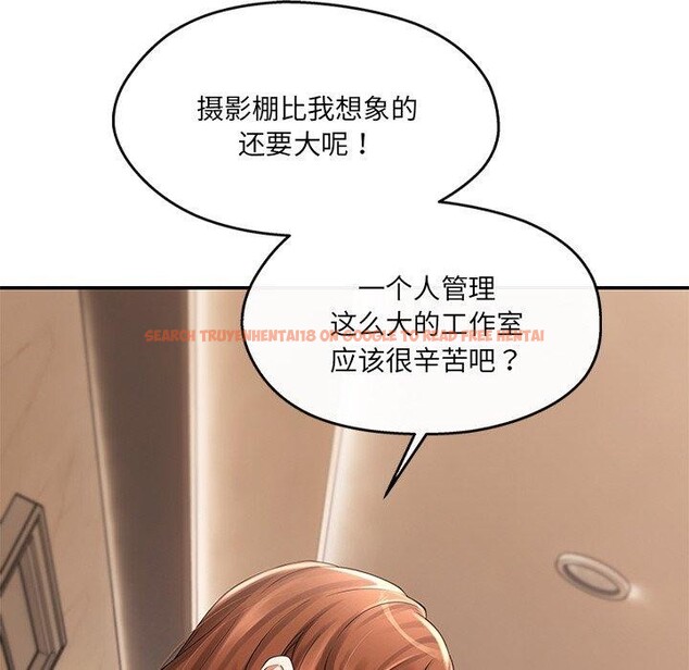 查看漫画居委會的秘密 - 第23話 - tymanga.com中的3151405图片