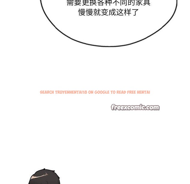 查看漫画居委會的秘密 - 第23話 - tymanga.com中的3151408图片