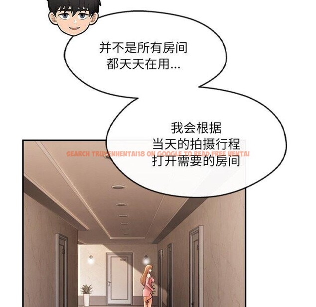 查看漫画居委會的秘密 - 第23話 - tymanga.com中的3151409图片