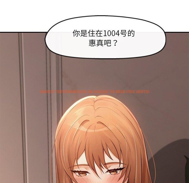 查看漫画居委會的秘密 - 第23話 - tymanga.com中的3151415图片
