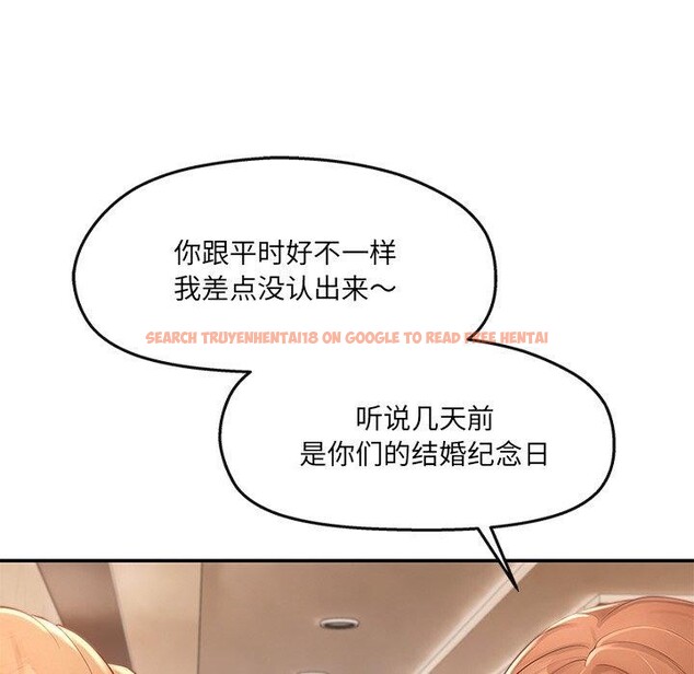 查看漫画居委會的秘密 - 第23話 - tymanga.com中的3151419图片