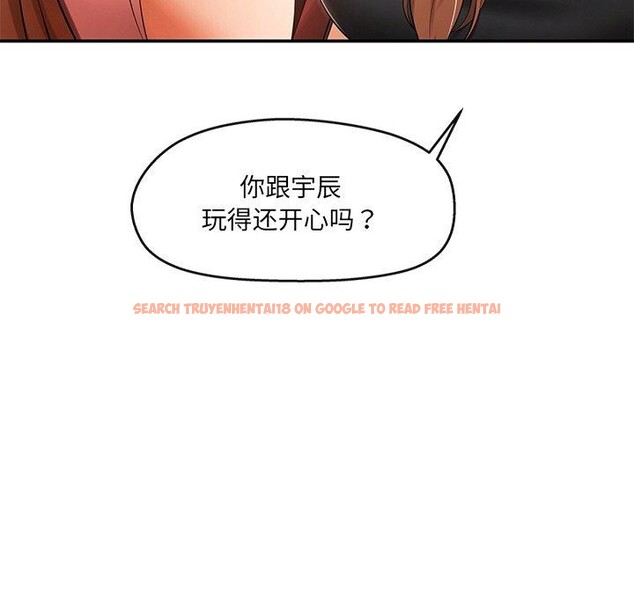 查看漫画居委會的秘密 - 第23話 - tymanga.com中的3151421图片