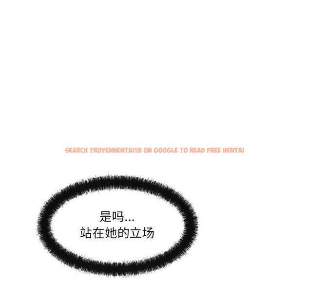 查看漫画居委會的秘密 - 第23話 - tymanga.com中的3151425图片