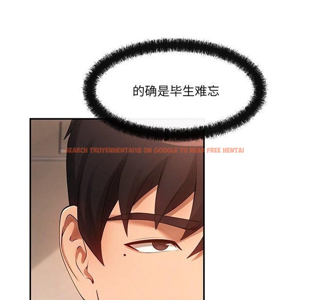 查看漫画居委會的秘密 - 第23話 - tymanga.com中的3151426图片