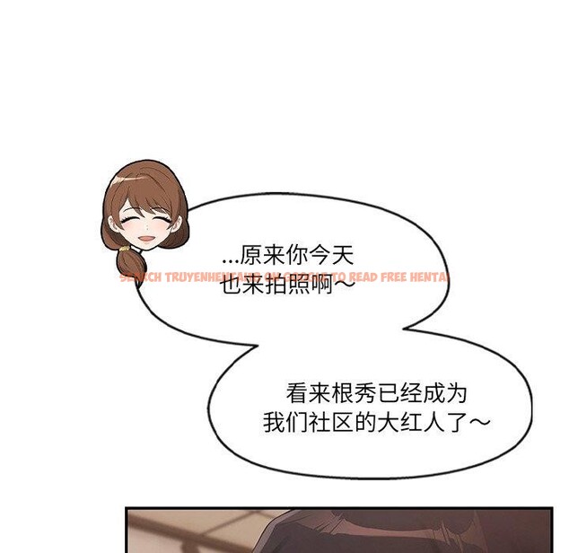 查看漫画居委會的秘密 - 第23話 - tymanga.com中的3151435图片