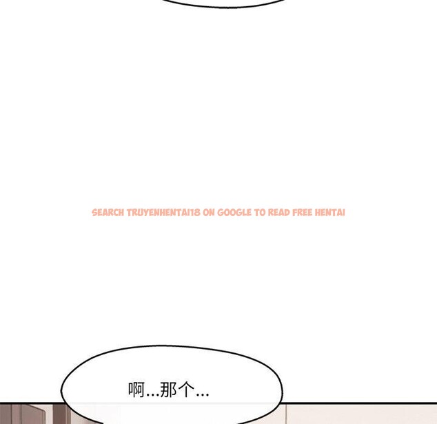查看漫画居委會的秘密 - 第23話 - tymanga.com中的3151440图片