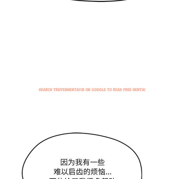 查看漫画居委會的秘密 - 第23話 - tymanga.com中的3151444图片