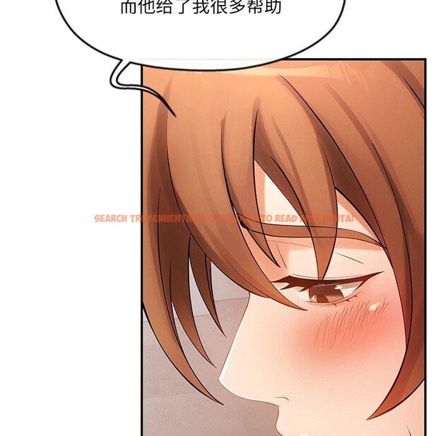 查看漫画居委會的秘密 - 第23話 - tymanga.com中的3151445图片