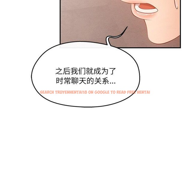 查看漫画居委會的秘密 - 第23話 - tymanga.com中的3151446图片