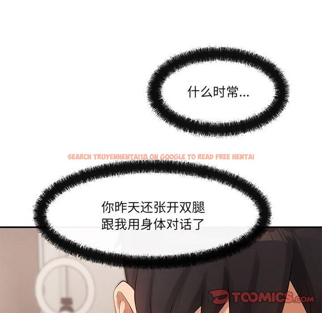 查看漫画居委會的秘密 - 第23話 - tymanga.com中的3151447图片