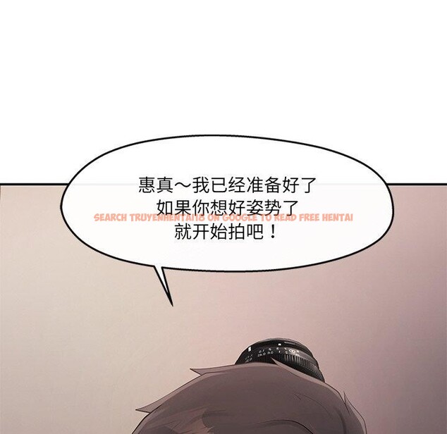 查看漫画居委會的秘密 - 第23話 - tymanga.com中的3151449图片
