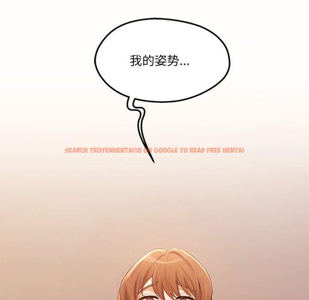 查看漫画居委會的秘密 - 第23話 - tymanga.com中的3151455图片