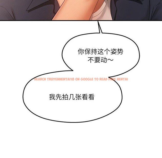 查看漫画居委會的秘密 - 第23話 - tymanga.com中的3151466图片