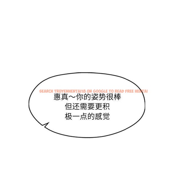 查看漫画居委會的秘密 - 第23話 - tymanga.com中的3151472图片