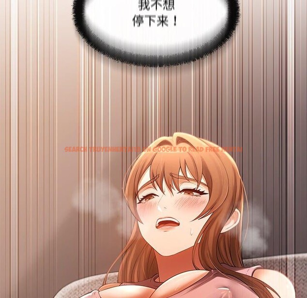 查看漫画居委會的秘密 - 第23話 - tymanga.com中的3151484图片
