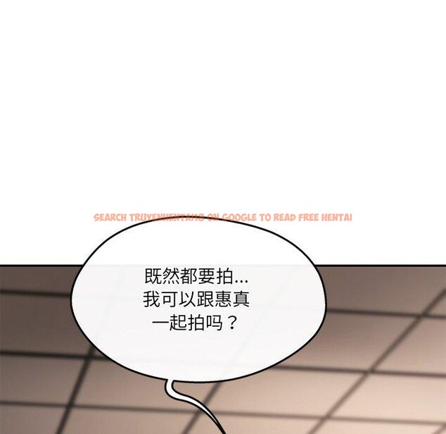 查看漫画居委會的秘密 - 第23話 - tymanga.com中的3151491图片