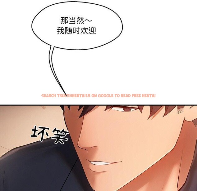 查看漫画居委會的秘密 - 第23話 - tymanga.com中的3151495图片