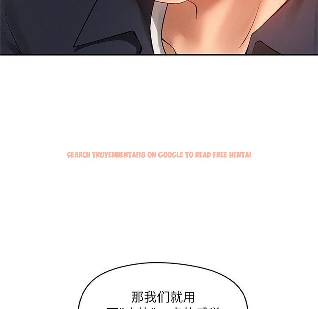 查看漫画居委會的秘密 - 第23話 - tymanga.com中的3151496图片