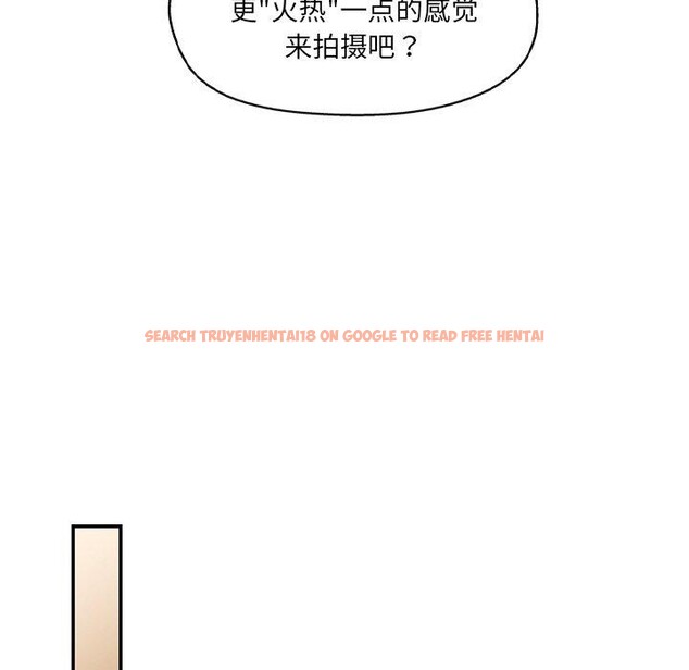 查看漫画居委會的秘密 - 第23話 - tymanga.com中的3151497图片