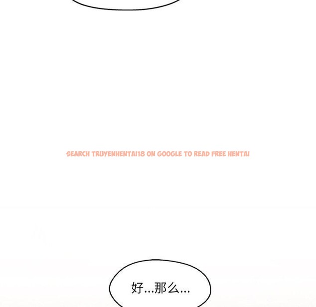 查看漫画居委會的秘密 - 第23話 - tymanga.com中的3151500图片