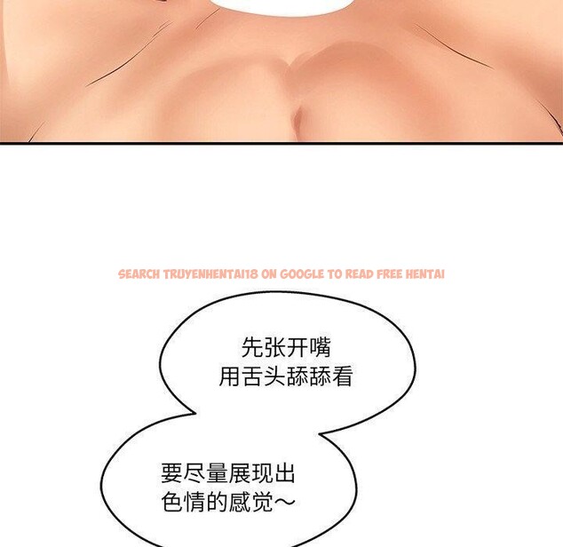 查看漫画居委會的秘密 - 第23話 - tymanga.com中的3151503图片