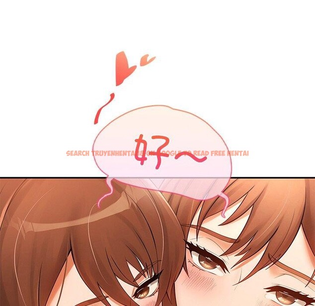 查看漫画居委會的秘密 - 第23話 - tymanga.com中的3151505图片