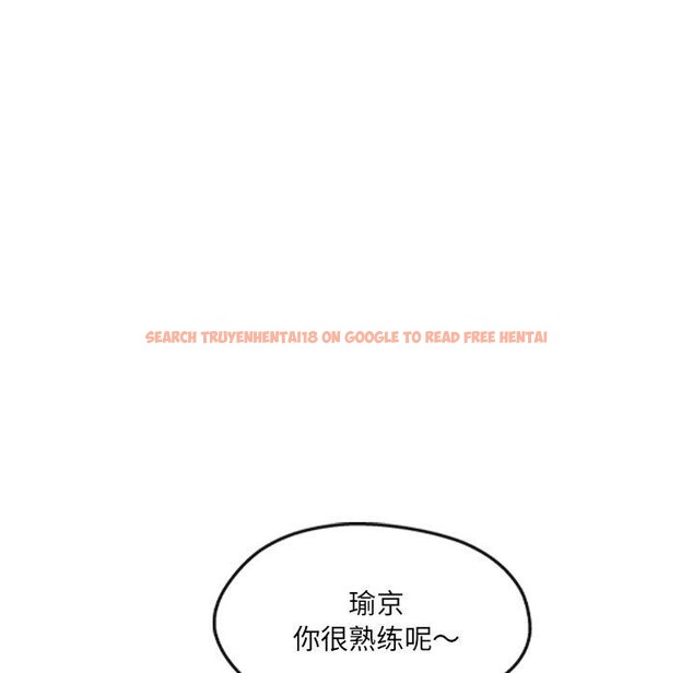 查看漫画居委會的秘密 - 第23話 - tymanga.com中的3151507图片