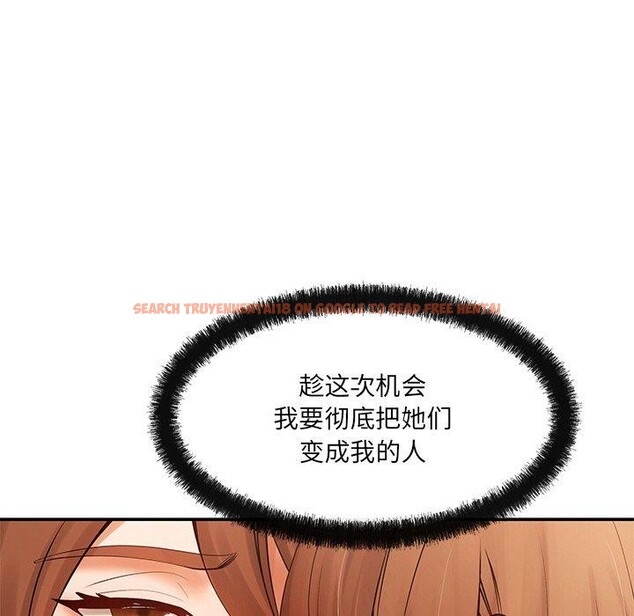 查看漫画居委會的秘密 - 第23話 - tymanga.com中的3151516图片