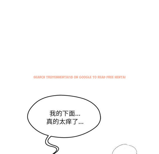 查看漫画居委會的秘密 - 第23話 - tymanga.com中的3151520图片