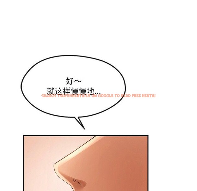 查看漫画居委會的秘密 - 第23話 - tymanga.com中的3151531图片
