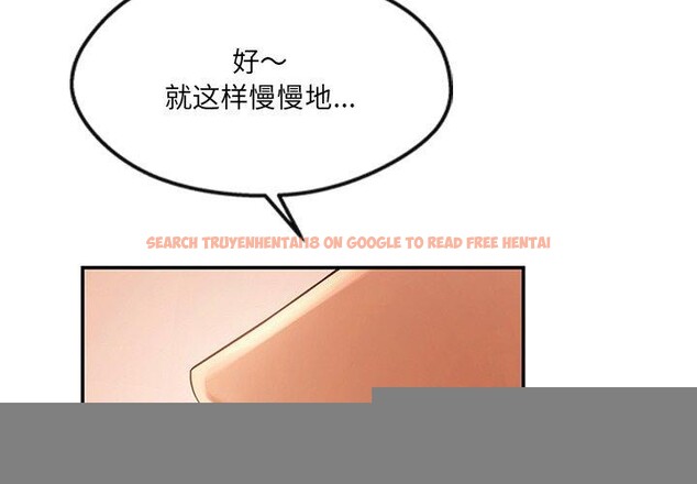 查看漫画居委會的秘密 - 第24話 - tymanga.com中的3182002图片