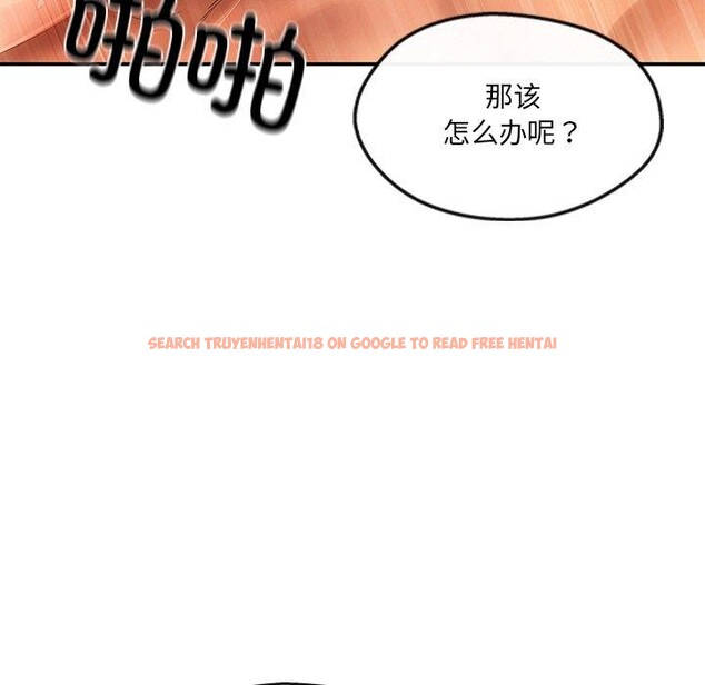 查看漫画居委會的秘密 - 第24話 - tymanga.com中的3182025图片