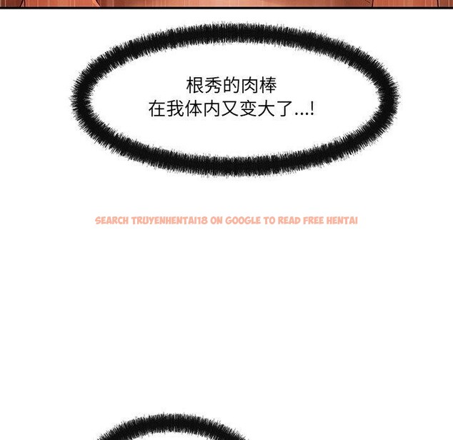 查看漫画居委會的秘密 - 第24話 - tymanga.com中的3182032图片