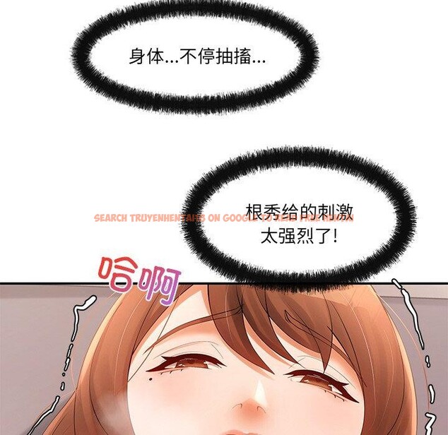 查看漫画居委會的秘密 - 第24話 - tymanga.com中的3182044图片