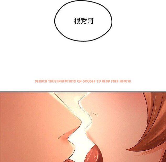 查看漫画居委會的秘密 - 第24話 - tymanga.com中的3182046图片