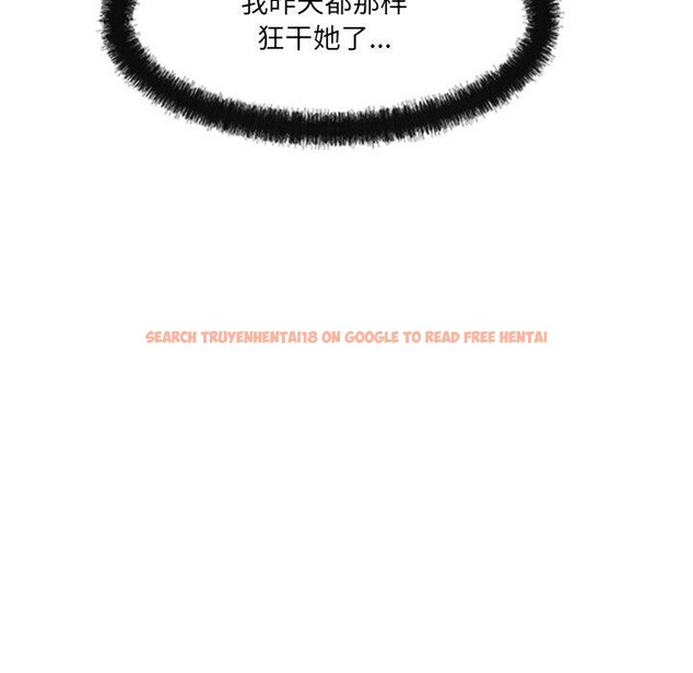 查看漫画居委會的秘密 - 第24話 - tymanga.com中的3182051图片