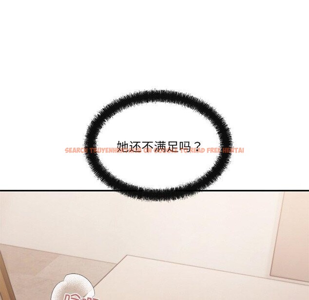查看漫画居委會的秘密 - 第24話 - tymanga.com中的3182052图片