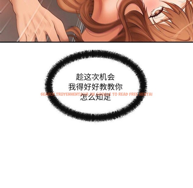 查看漫画居委會的秘密 - 第24話 - tymanga.com中的3182059图片