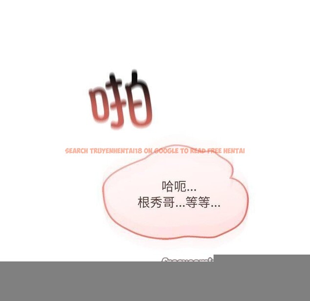 查看漫画居委會的秘密 - 第24話 - tymanga.com中的3182060图片