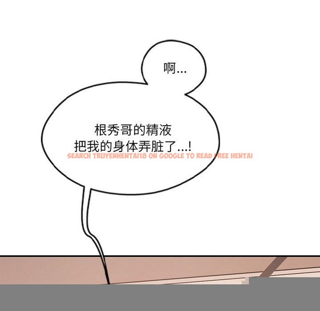 查看漫画居委會的秘密 - 第24話 - tymanga.com中的3182079图片