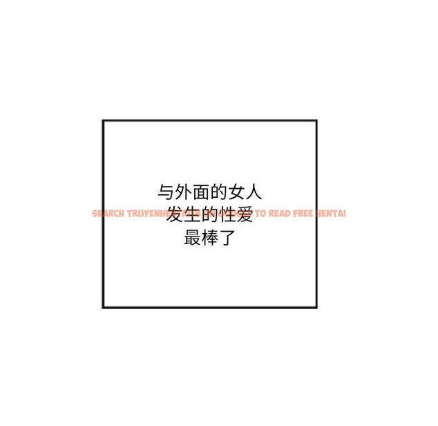 查看漫画居委會的秘密 - 第24話 - tymanga.com中的3182104图片
