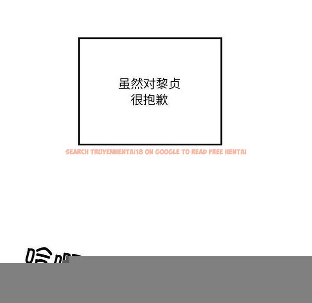 查看漫画居委會的秘密 - 第24話 - tymanga.com中的3182110图片