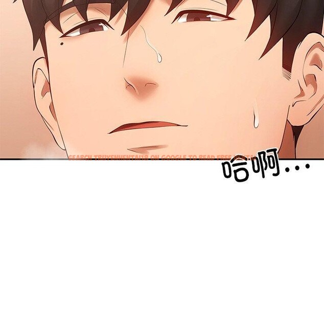 查看漫画居委會的秘密 - 第24話 - tymanga.com中的3182111图片