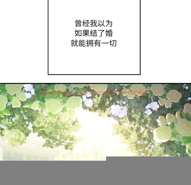 查看漫画居委會的秘密 - 第24話 - tymanga.com中的3182129图片